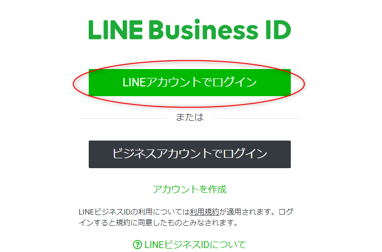 Gasで簡単にline Botを作成 Api基本設定からメッセージ取得 送信方法まで解説