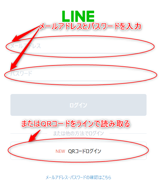 Gasで簡単にline Botを作成 Api基本設定からメッセージ取得 送信方法まで解説