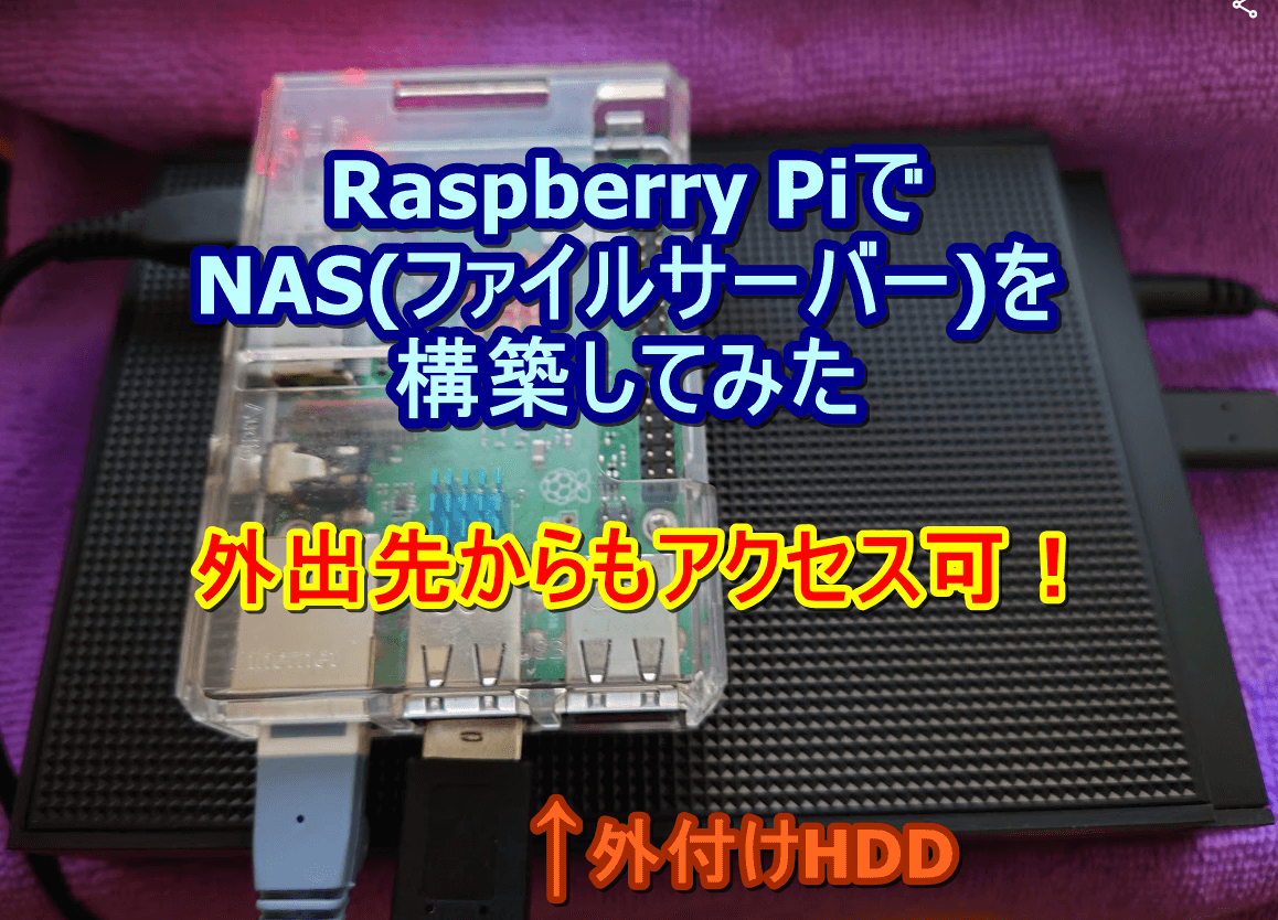 Archivo STL gratis Caja NAS Raspberry Pi v4.1 🔧・Objeto para